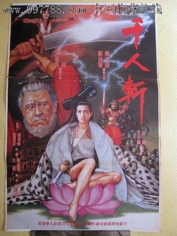 制作中国护照扫描件